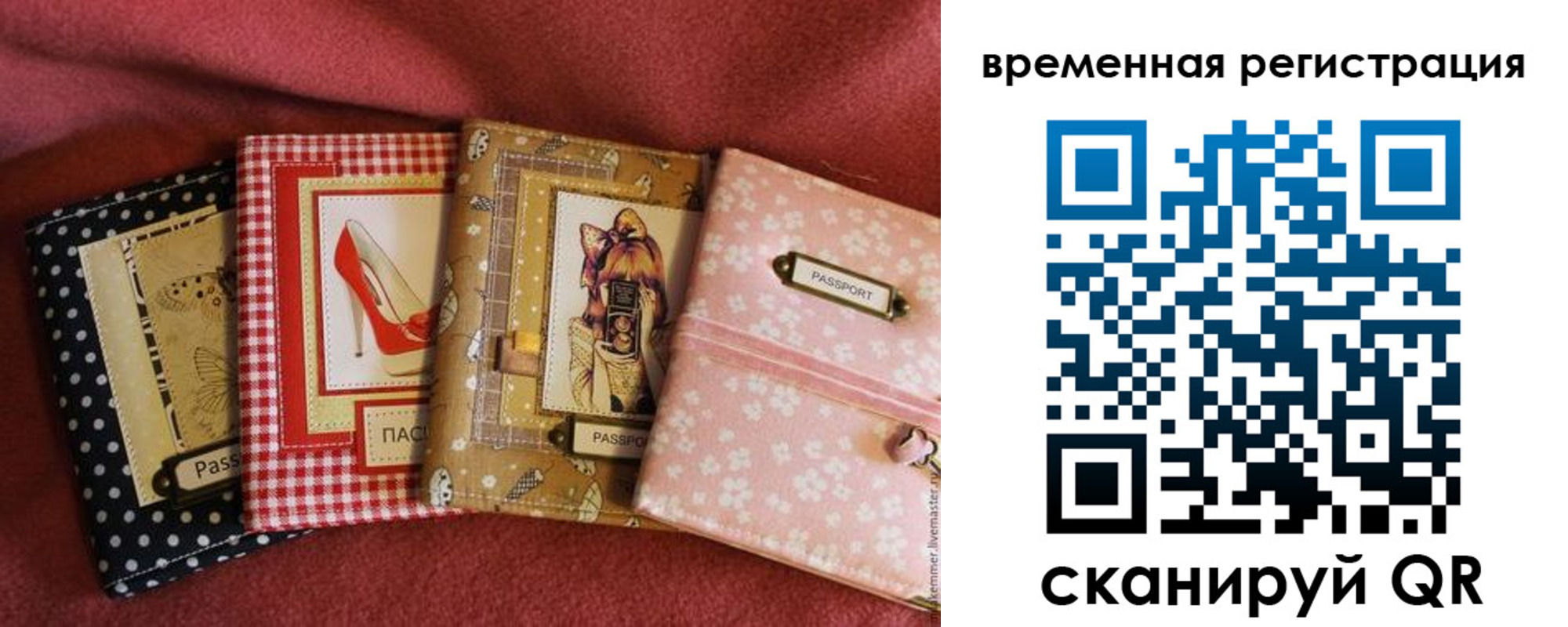 миграционный учет в Карабаше