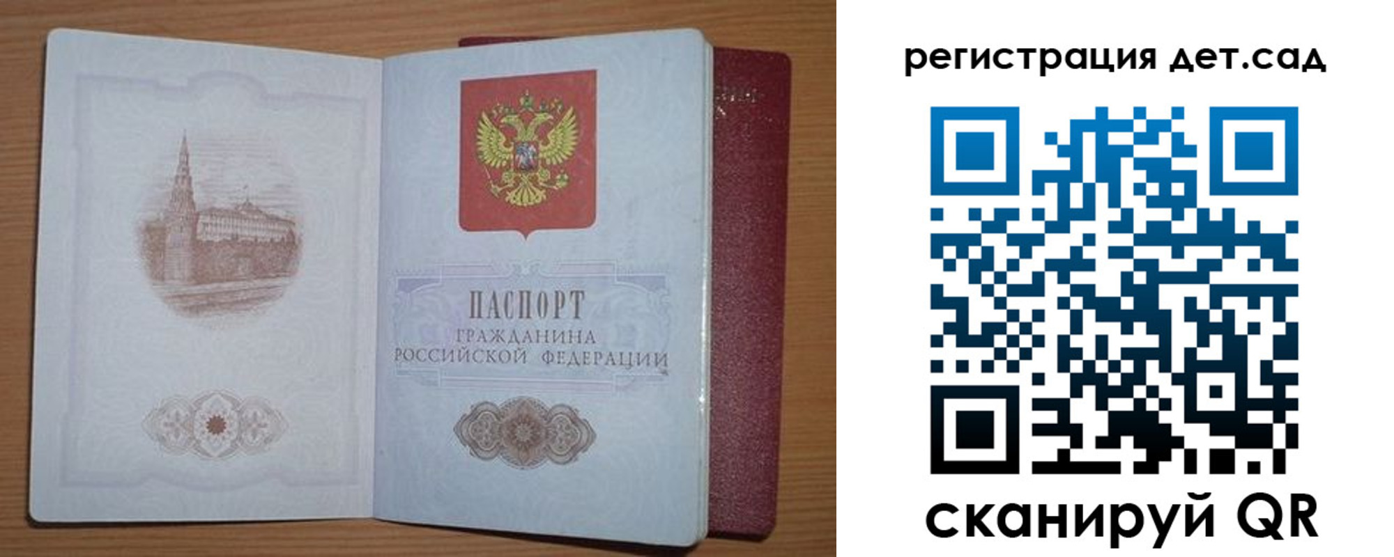 прописка гарантия в Карабаше